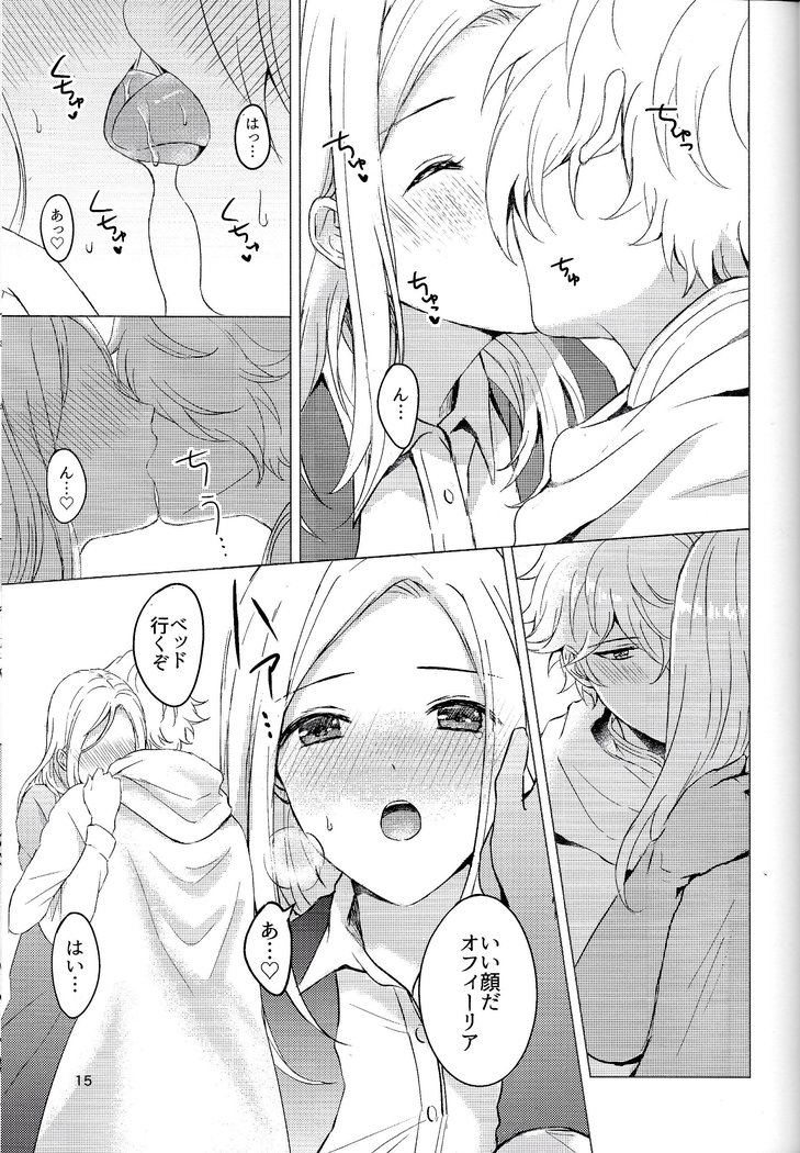 Cuddling Flame