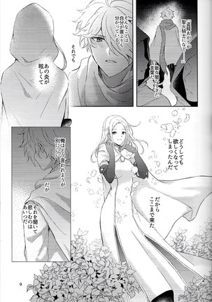 Image 9756583