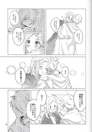 Image 9756587