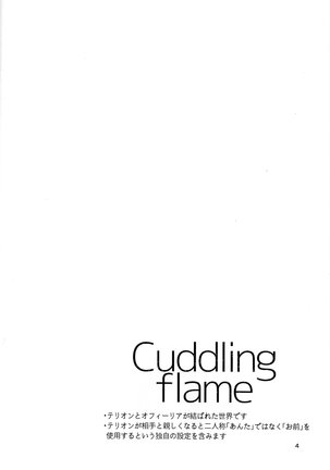 Cuddling Flame