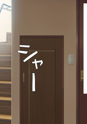 Netoraseteita Tsuma ga Hontou ni Netorareru made ~Netorase Hen~ | 被我命令去NTR的妻子 真的被NTR —NTR篇 Page #76