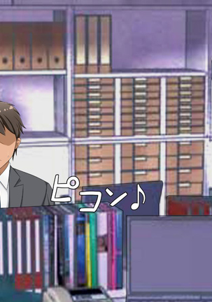 Netoraseteita Tsuma ga Hontou ni Netorareru made ~Netorase Hen~ | 被我命令去NTR的妻子 真的被NTR —NTR篇 Page #94