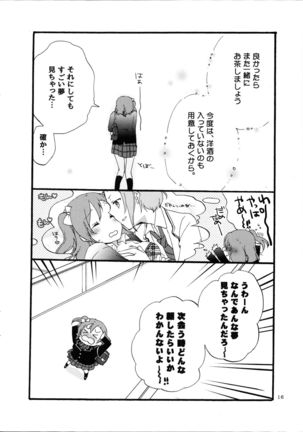 Yume to Gen to Rum Raisin Page #16