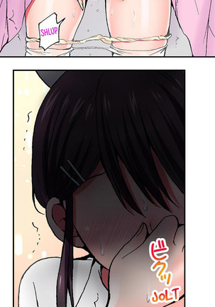 Pranking the Working Nurse Ch.7/? Page #22