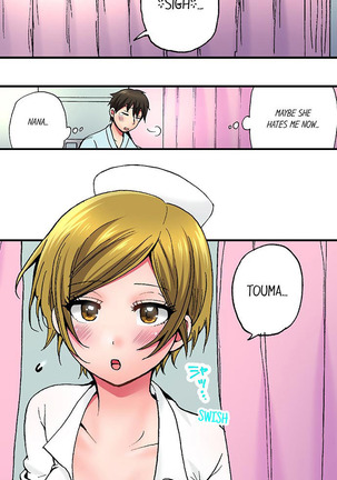 Pranking the Working Nurse Ch.7/? Page #55