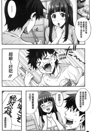 Rica no Kenkyuushitsu ~Chiteki na Rikeijo no Seitai~ - Page 118