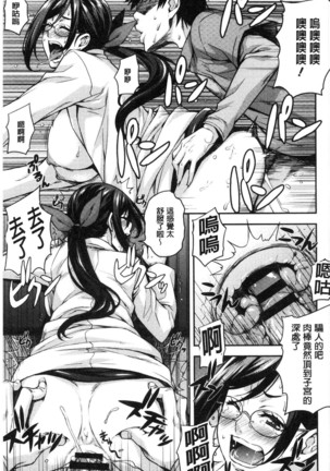 Rica no Kenkyuushitsu ~Chiteki na Rikeijo no Seitai~ Page #23