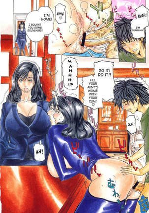 Tennen Koubo4 - Twin Mama2 Page #4