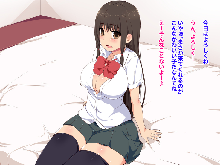 Seifuku kita kawaii ko to enkou dekiru to omottara etchi daisuki dosukebe JK de seieki karappo ni naru made shibori tora reta hanashi