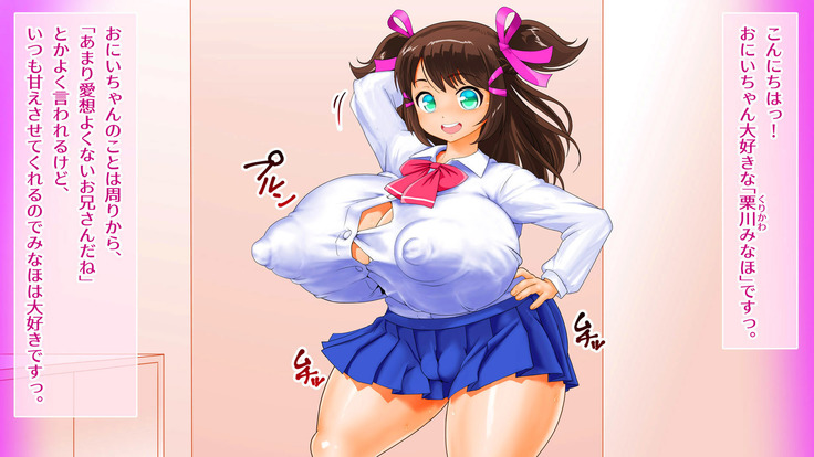 Yoku Wakaru! Imouto Shiki Toushi Jutsu