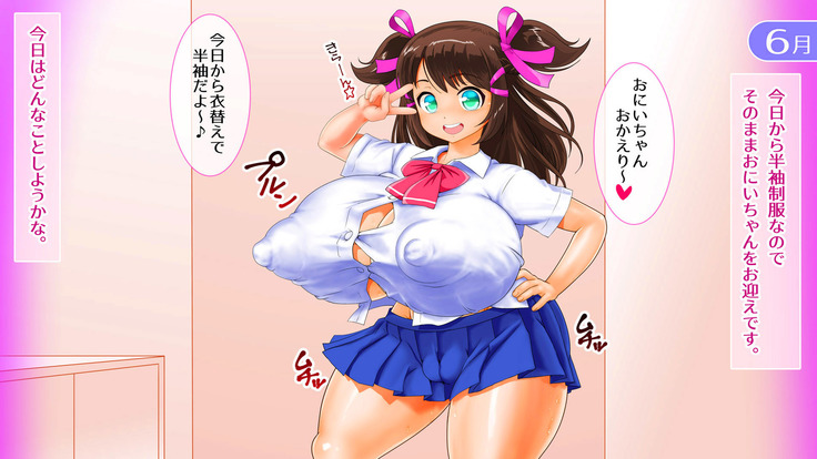Yoku Wakaru! Imouto Shiki Toushi Jutsu