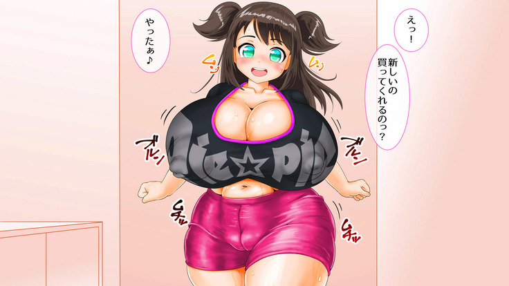 Yoku Wakaru! Imouto Shiki Toushi Jutsu