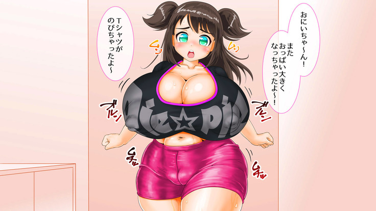 Yoku Wakaru! Imouto Shiki Toushi Jutsu