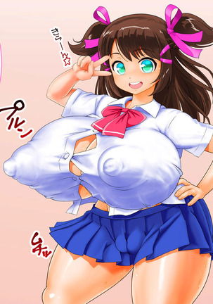 Yoku Wakaru! Imouto Shiki Toushi Jutsu Page #18