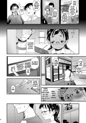 Jimiko to Ichinichijuu Sex 3 -Hajimete no Love Hotel- | Day Long Sex With A Plain Looking Girl 3 Page #4