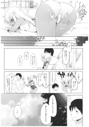 Futari, Hitonatsu no Ayamachi -Ro-500- - Page 28