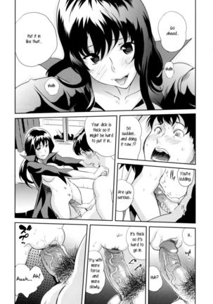 Majo no Kimochi - Page 15