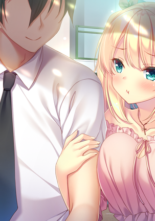 Koi x Mitsu ~Yaeneri Saki to Akai Ito no Ouji-sama~ Page #188