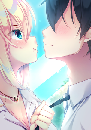 Koi x Mitsu ~Yaeneri Saki to Akai Ito no Ouji-sama~ Page #171