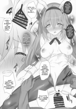 Image 13787161