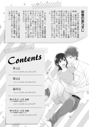 DT Danshi "Nyotaika" Kaihatsu Seikatsu Ge | DT 남자 여체화 개발 생활 下 - Page 3