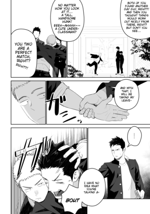 Tabun Sore ga Love Nanjanakarou ka. 2 | This Probably Isn't Love 2 - Page 10