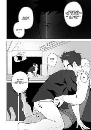 Tabun Sore ga Love Nanjanakarou ka. 2 | This Probably Isn't Love 2 - Page 28