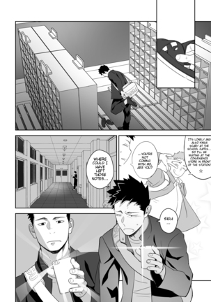 Tabun Sore ga Love Nanjanakarou ka. 2 | This Probably Isn't Love 2 - Page 22