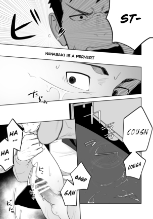 Tabun Sore ga Love Nanjanakarou ka. 2 | This Probably Isn't Love 2 Page #41