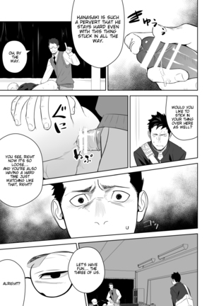 Tabun Sore ga Love Nanjanakarou ka. 2 | This Probably Isn't Love 2 Page #37