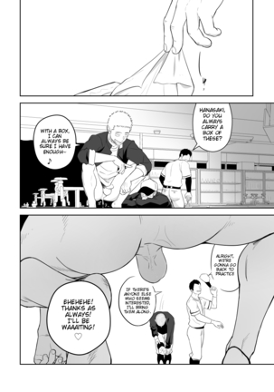 Tabun Sore ga Love Nanjanakarou ka. 2 | This Probably Isn't Love 2 Page #18