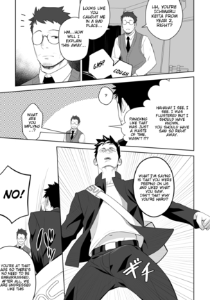 Tabun Sore ga Love Nanjanakarou ka. 2 | This Probably Isn't Love 2 Page #35