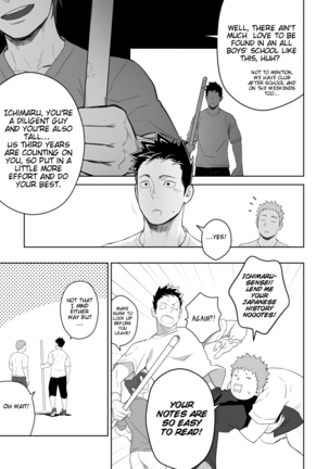 Tabun Sore ga Love Nanjanakarou ka. 2 | This Probably Isn't Love 2 - Page 21