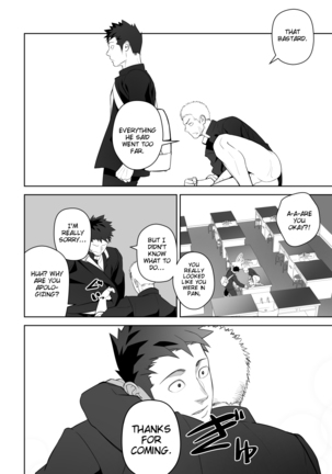 Tabun Sore ga Love Nanjanakarou ka. 2 | This Probably Isn't Love 2 Page #44