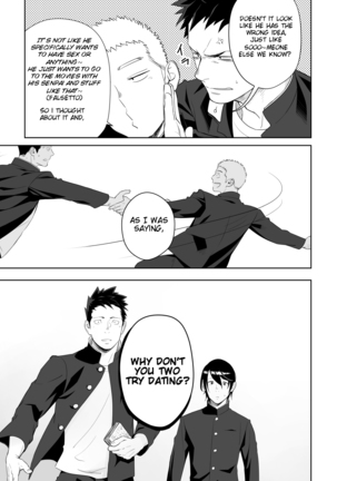 Tabun Sore ga Love Nanjanakarou ka. 2 | This Probably Isn't Love 2 - Page 9