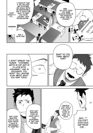 Tabun Sore ga Love Nanjanakarou ka. 2 | This Probably Isn't Love 2 Page #38