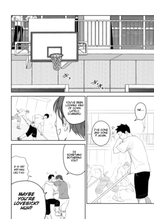 Tabun Sore ga Love Nanjanakarou ka. 2 | This Probably Isn't Love 2 Page #20