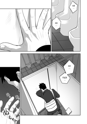 Tabun Sore ga Love Nanjanakarou ka. 2 | This Probably Isn't Love 2 - Page 55