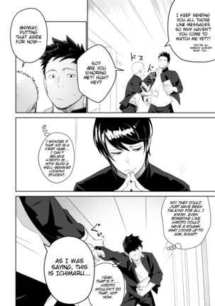 Tabun Sore ga Love Nanjanakarou ka. 2 | This Probably Isn't Love 2 - Page 6