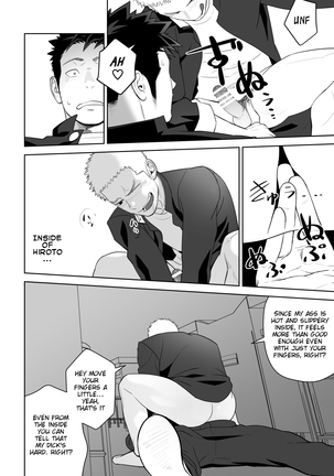 Tabun Sore ga Love Nanjanakarou ka. 2 | This Probably Isn't Love 2 - Page 50