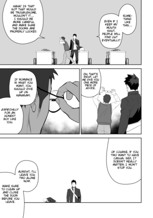 Tabun Sore ga Love Nanjanakarou ka. 2 | This Probably Isn't Love 2 Page #43