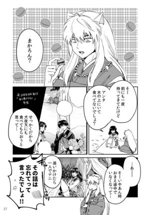 Gokujou Dolce Page #35