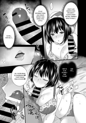 Mesuochi ~Otome Wa Ubaware Mesu Ni Naru~ - Page 43