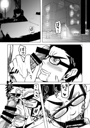 Kokaniki! Page #26