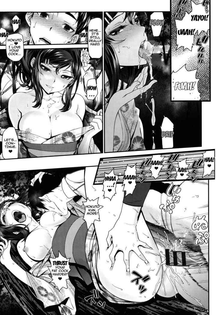 Otomehime Ch. 1-8  {doujins.com}