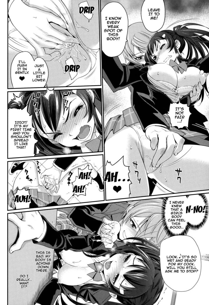 Otomehime Ch. 1-8  {doujins.com}
