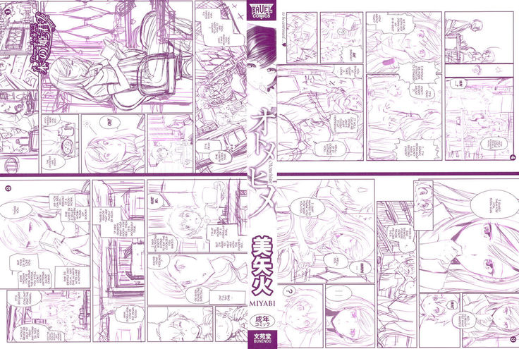 Otomehime Ch. 1-8  {doujins.com}