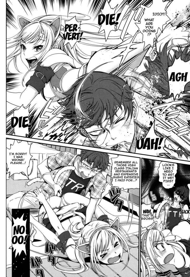 Otomehime Ch. 1-8  {doujins.com}