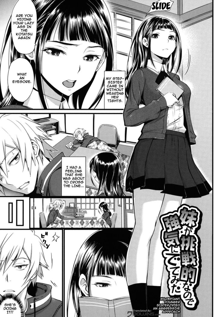Otomehime Ch. 1-8  {doujins.com}