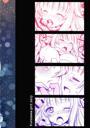 プリンセスボディチェック Page #18